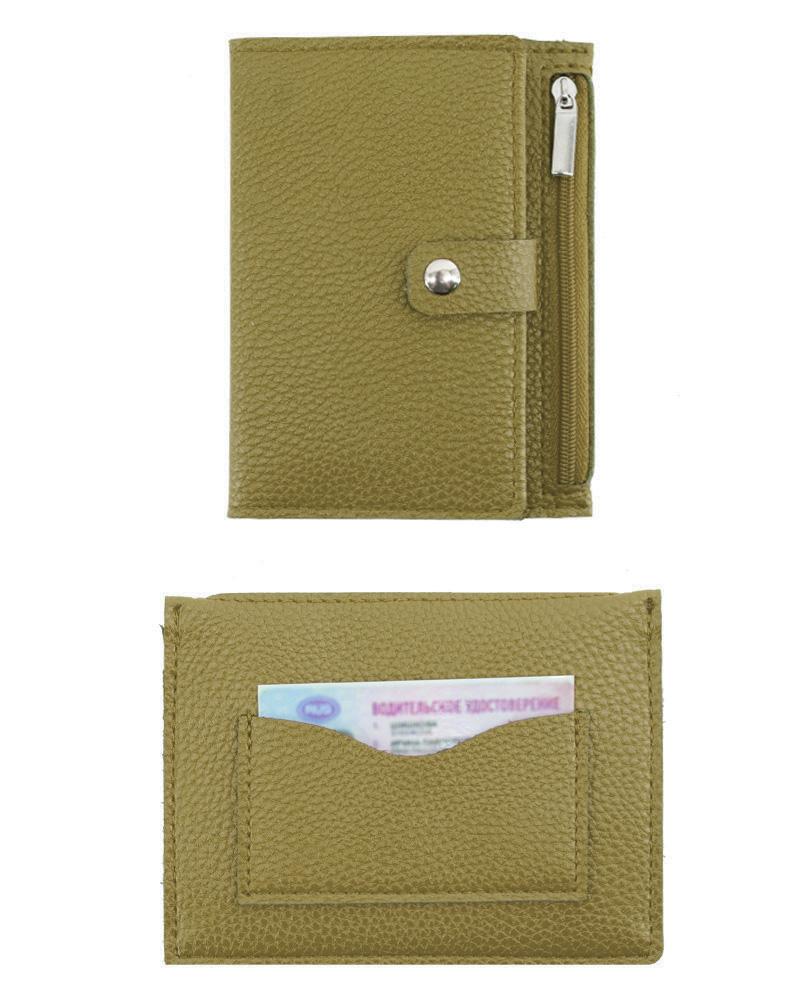 ВВ014-02550 Картхолдер